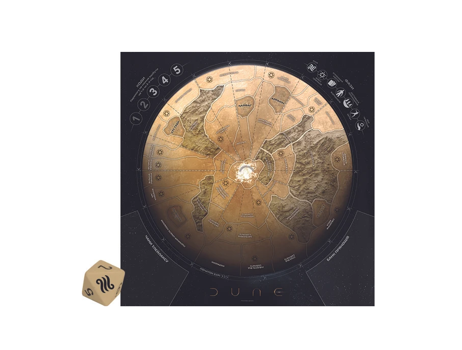Настольная игра ДЮНА ИГРА О ВОЙНЕ И ДИПЛОМАТИИ (DUNE05-UA) - фото 2
