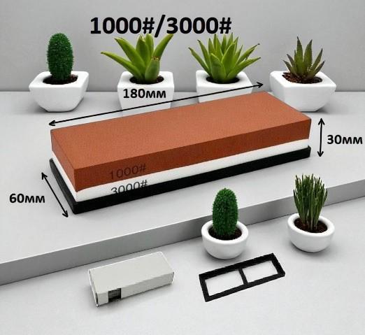 Брусок точильный двухсторонний водяной 1000/3000 (DK-01) - фото 5 Брусок точильный двухсторонний водяной 1000/3000 (DK-01) - фото 5