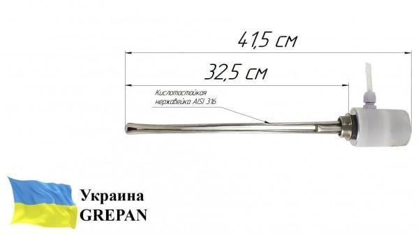 Тен для алюмінієвого радіатора Grepan з термодатчиком 3/4" 700W 220V L=32,5 см нержавіюча сталь (bat044) - фото 5