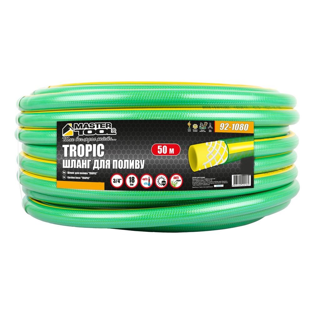 Шланг для полива MasterTool GM TROPIC 3/4 50 м Зеленый (92-1080) - фото 2