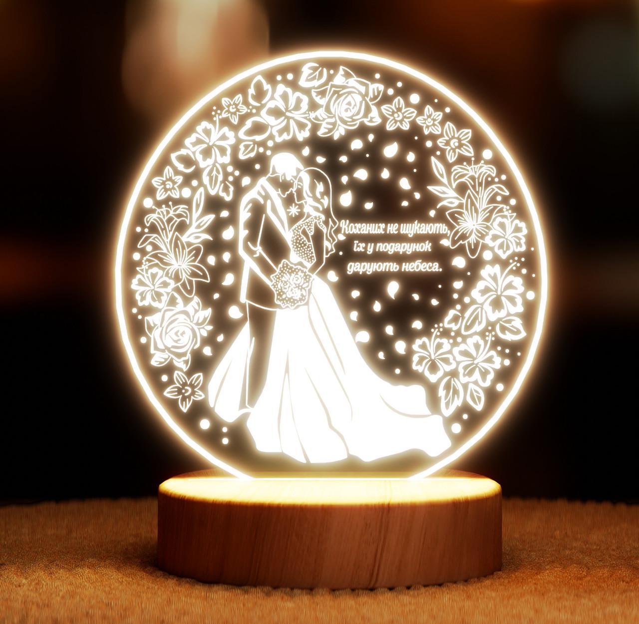 Ночник-светильник Lampic Пара "Коханих не шукають…" USB дерево/акрил 15х19 см Желтый (32377441)