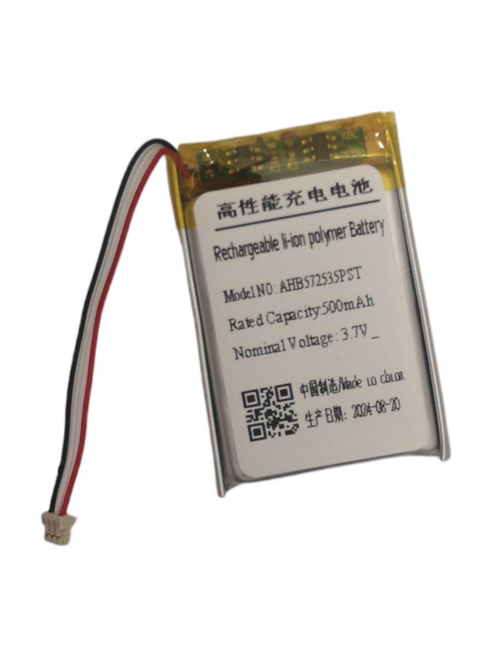 Аккумулятор для Jabra Evolve 75 AHB572535PST 3,7V 400 mAh (000011142)