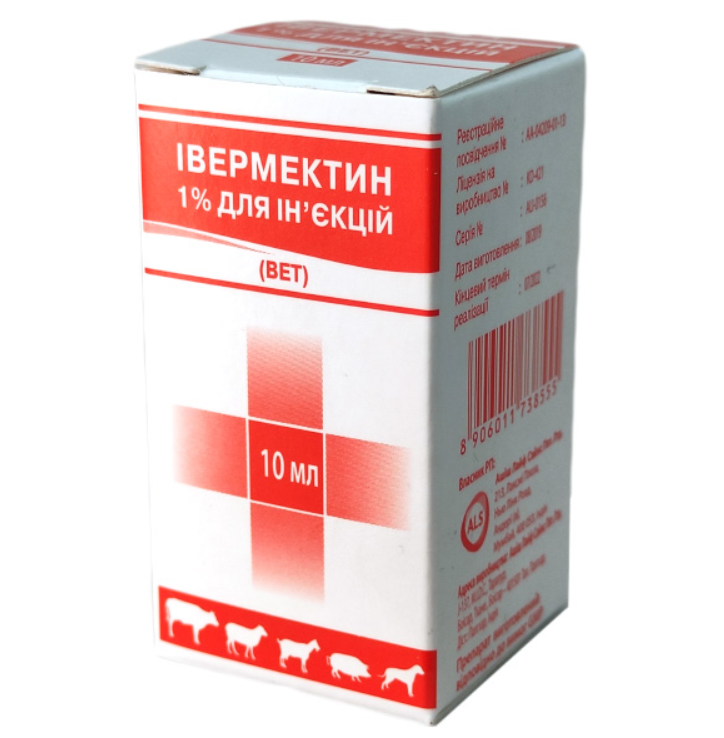 Ивермектин 1% Bliss Biotech раствор для инъекций для дегельминтизации животных и птиц 10 мл