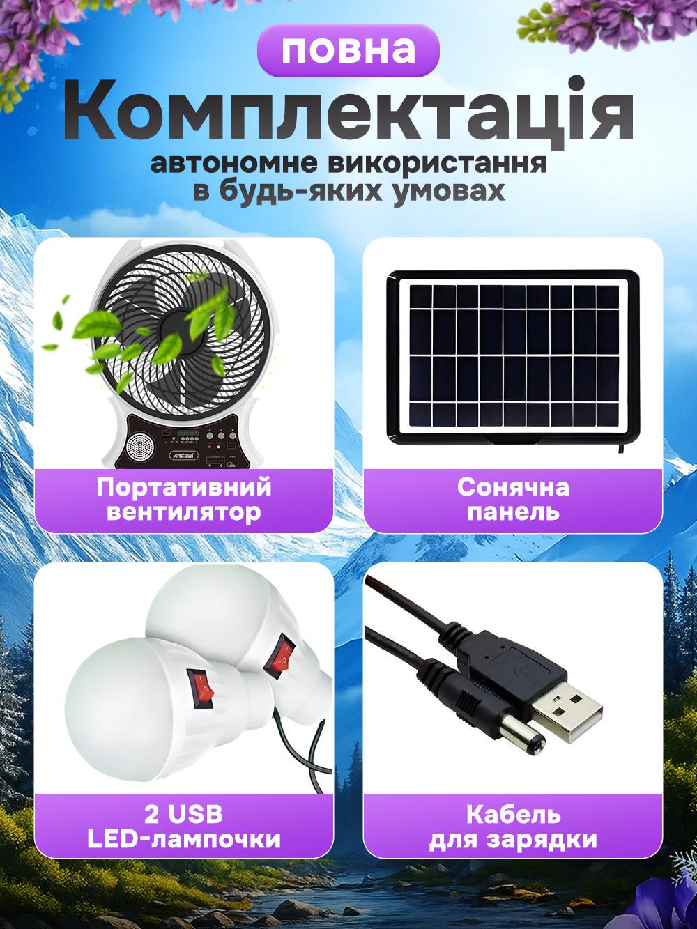 Вентилятор настільний 4в1 на сонячній батареї Andowl Q-F620X1 USB павербанк/нічник/зарядна станція (3529d664) - фото 7