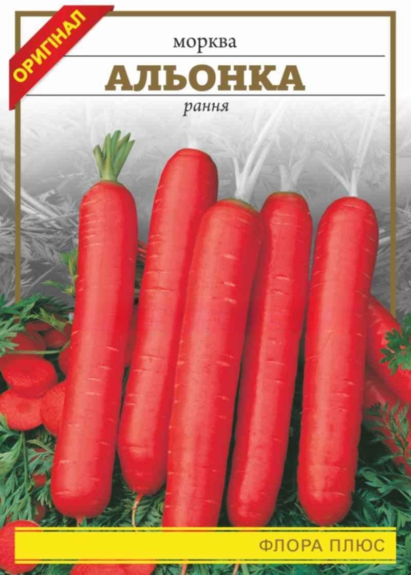 Насіння моркви Альонка 15 г (136) Насіння моркви Альонка 15 г (136)