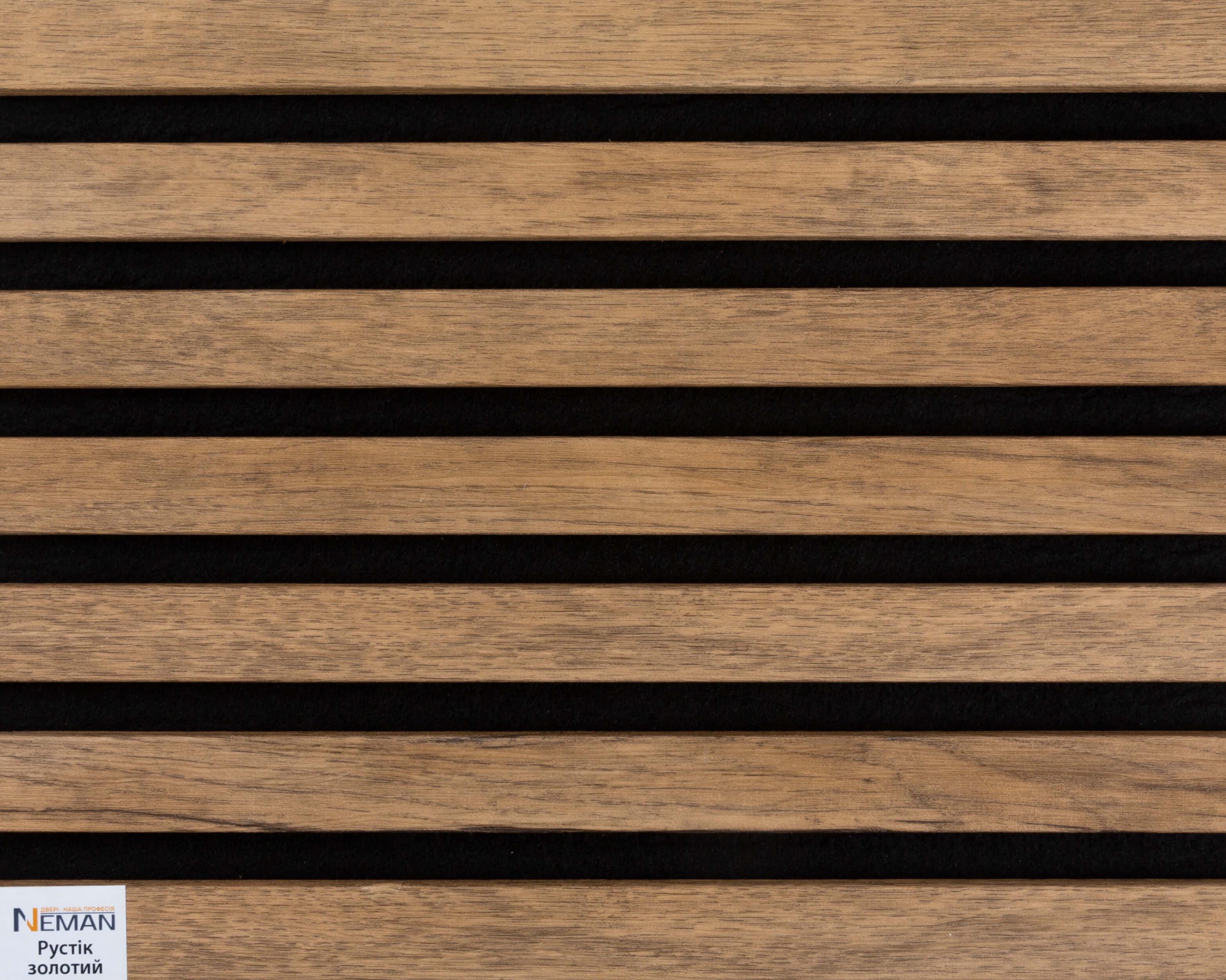 Акустическая стеновая панель рейки Neman на фетровой основе 301х2780х17 мм. Рустик золотой (NP260209)