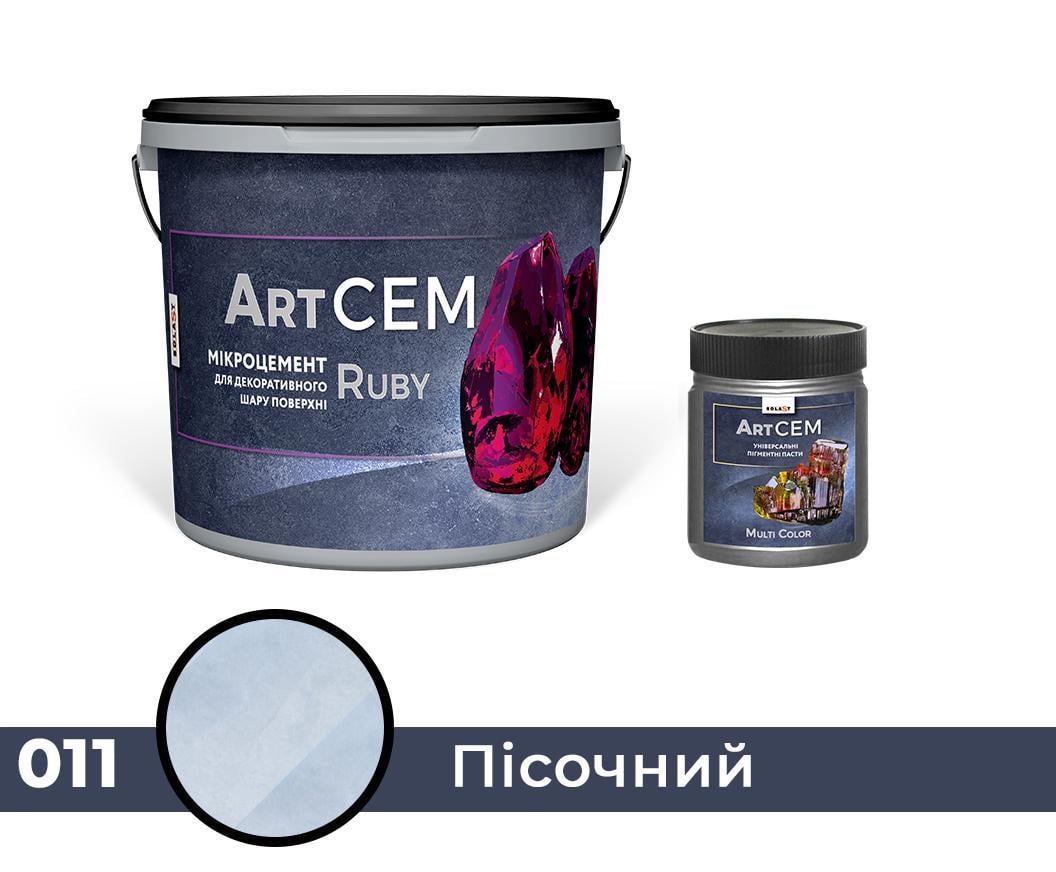 Однокомпонентный микроцемент для декоративного слоя поверхности Solast RUBY 15 кг Песочный (SKU000311)