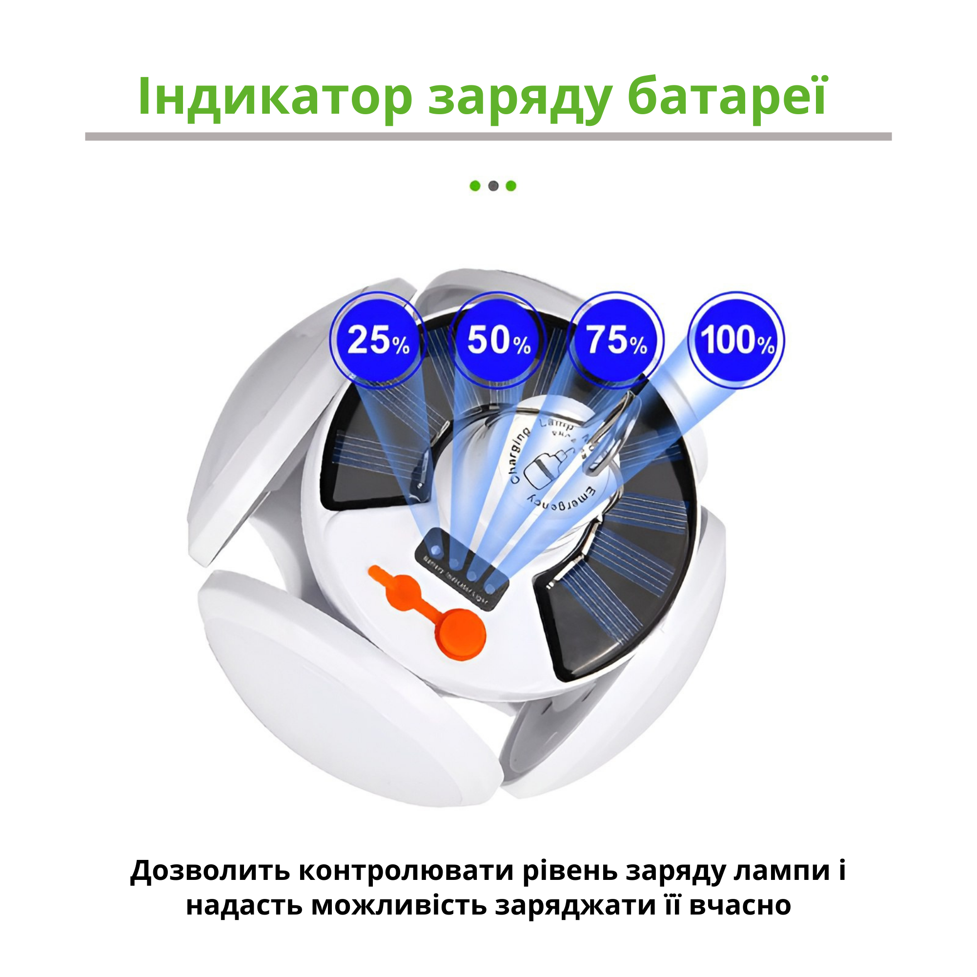 Лампа-ліхтар із сонячною батареєю кемпінгова підвісна акумуляторна Білий (00100) - фото 7