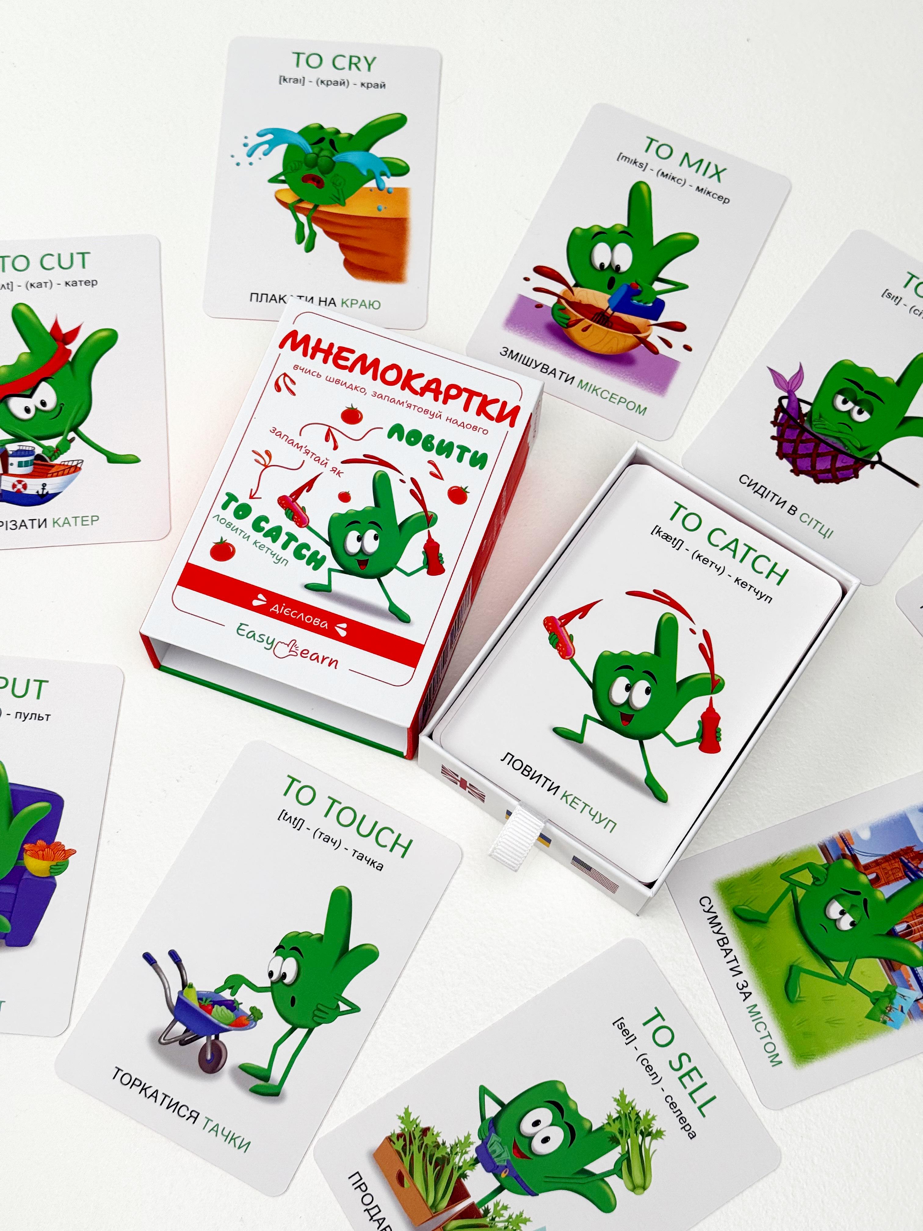 Мнемокарты EasyLearn Выпуск 5 Глаголы (EL-V1) - фото 19 Мнемокарты EasyLearn Выпуск 5 Глаголы (EL-V1) - фото 19