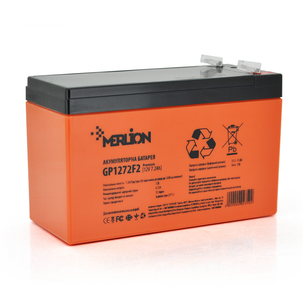 Аккумулятор Merlion AGM GP1272F2 12V 7,2 Ah для ИБП/солнечных систем (2350)