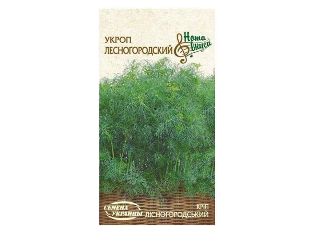 Семена Укроп Насіння України НВ 3 г (804798)