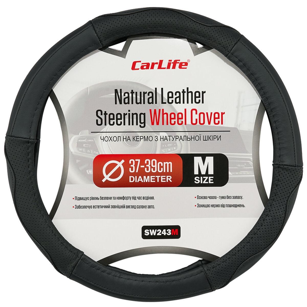 Чехол на руль Carlife 37-39 см Черный (SW243M)