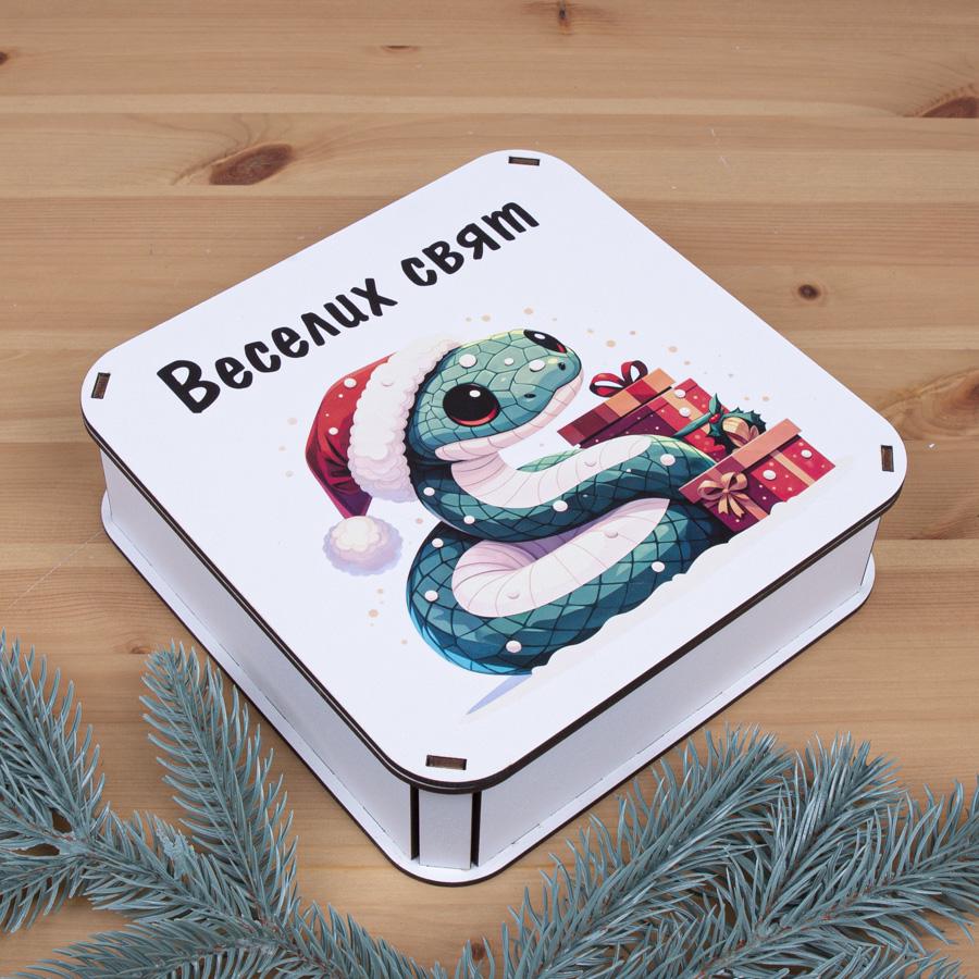 Коробка квадратная "Веселих свят" 19,5 см (4977-21)