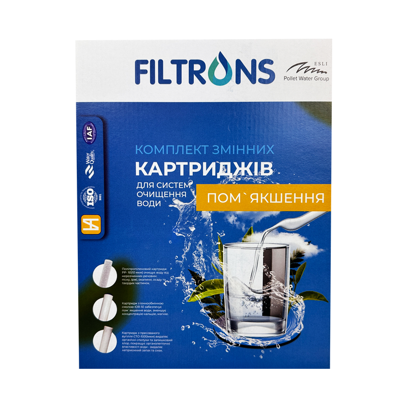 Комплект картриджів для фільтрів води Filtrons FLTKP2 Пом'якшення (FLTS-FLTKP2)