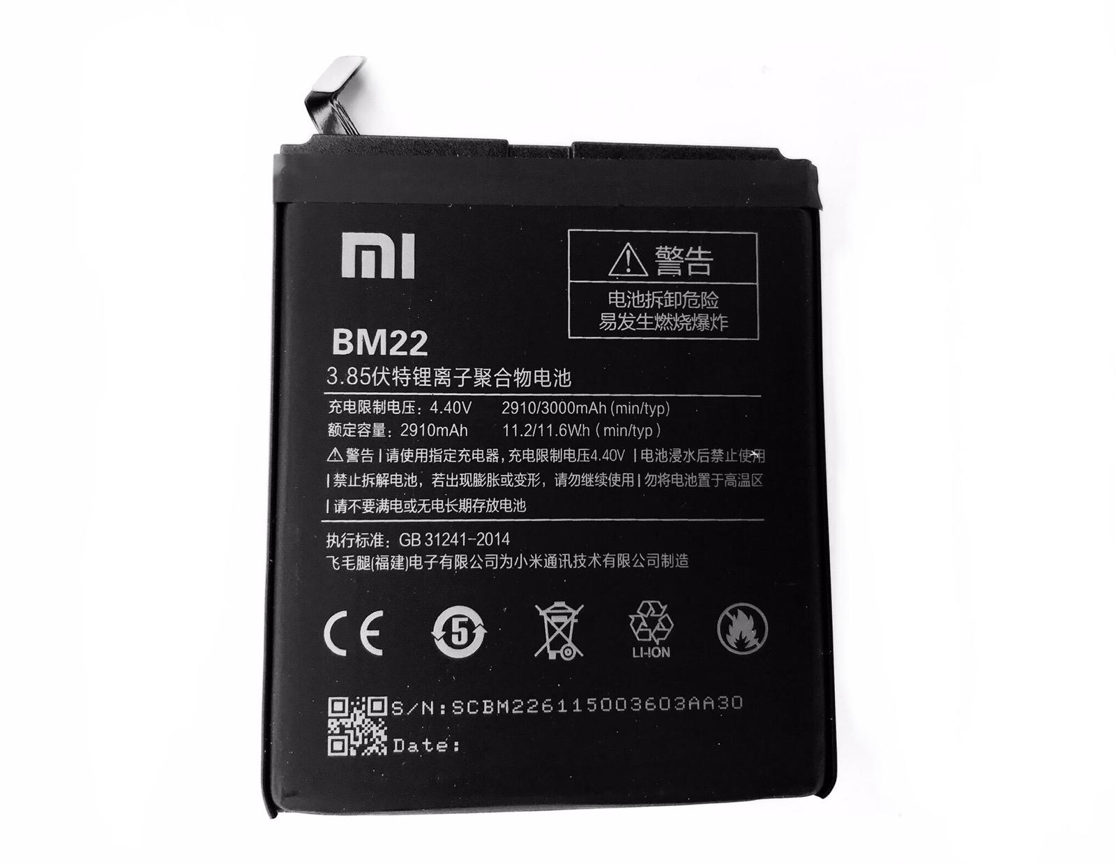 Акумулятор для Xiaomi Mi5 ВМ22 3000 мАг