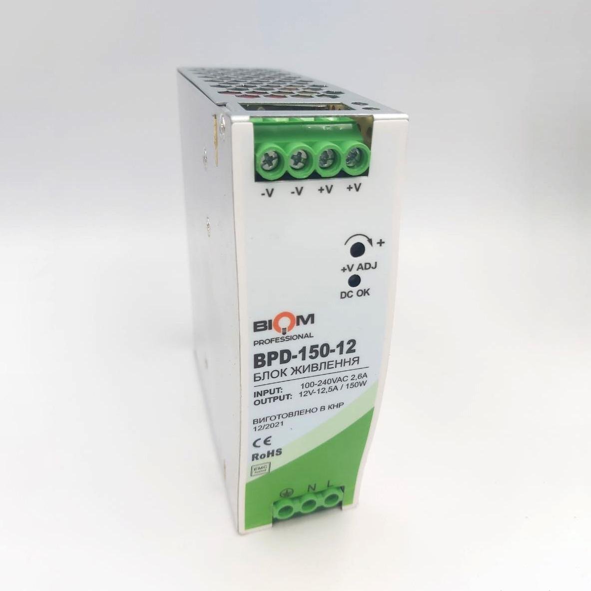 Блок питания Biom BPD-150-12 на DIN-рейку TH35/ЕС35 150 W 12,5 A 12 V IP20