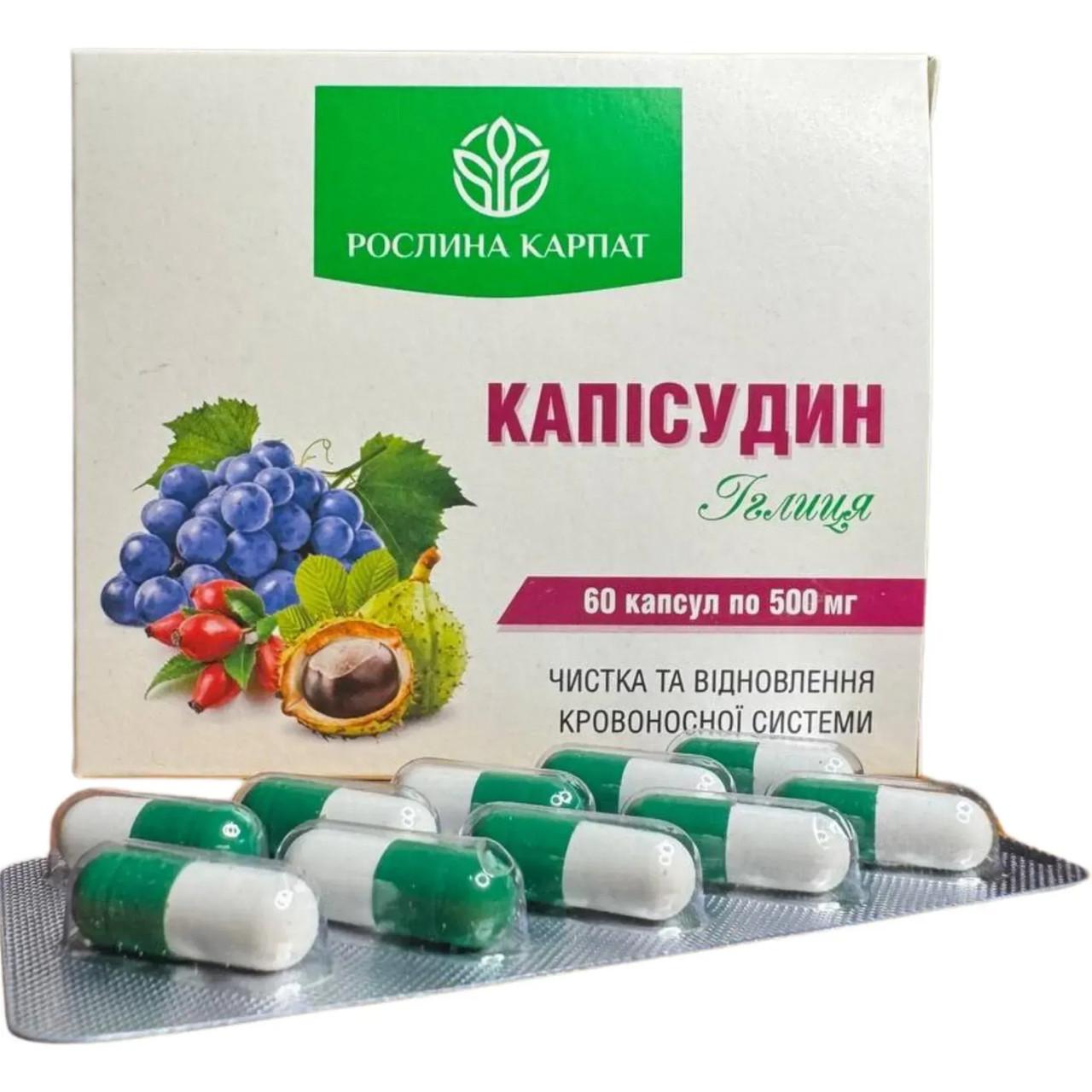 Средство для очищения сосудов и улучшения кровообращения Растение Карпат Каписудин (484791) - фото 1