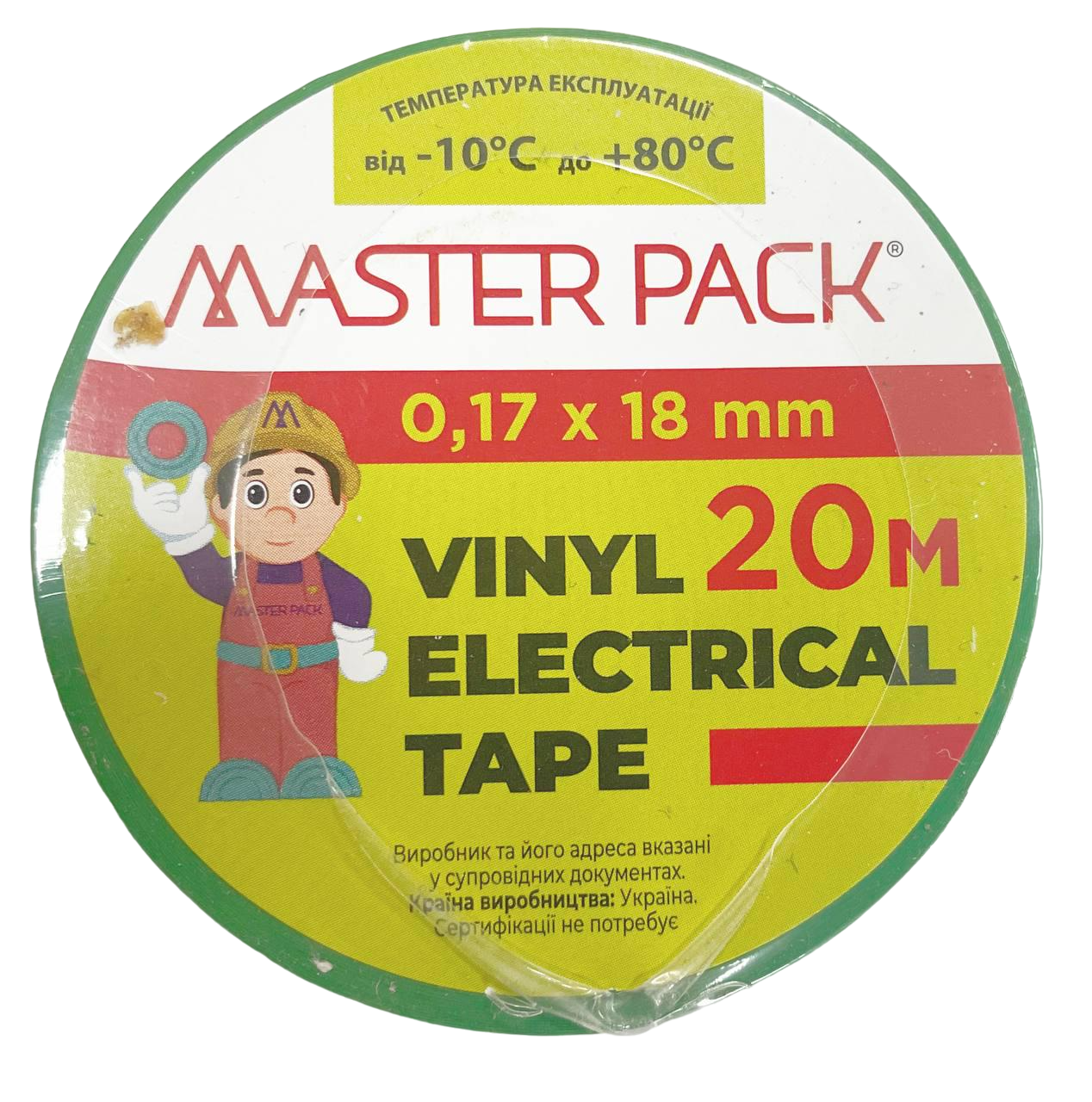 Изолента Master Pack 18 мм 20 м Зеленый