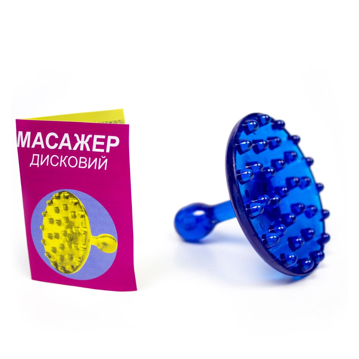 Массажер дисковый (МА000014) Массажер дисковый (МА000014)