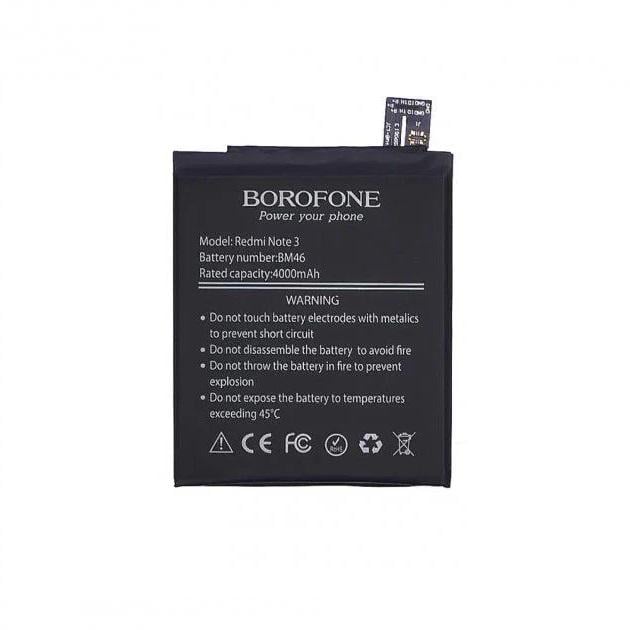 Акумулятор Borofone BM46 для Xiaomi Redmi Note 3/Redmi Note 3 Pro/Redmi Note 3i Pro SE (BOXI011629)