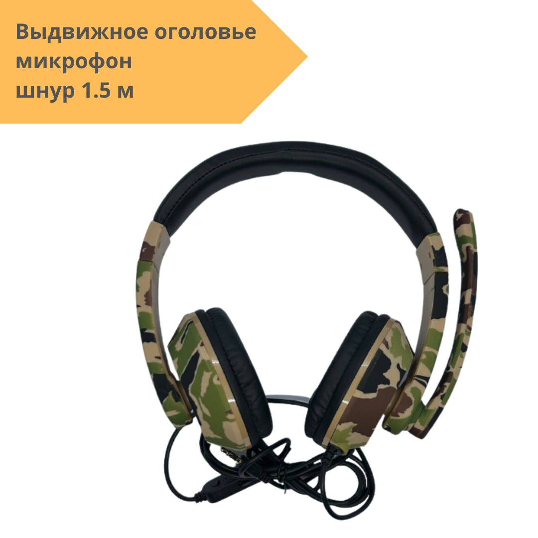 Наушники ARMY96 A Bluetooth Хаки (MER-15579_481) - фото 2