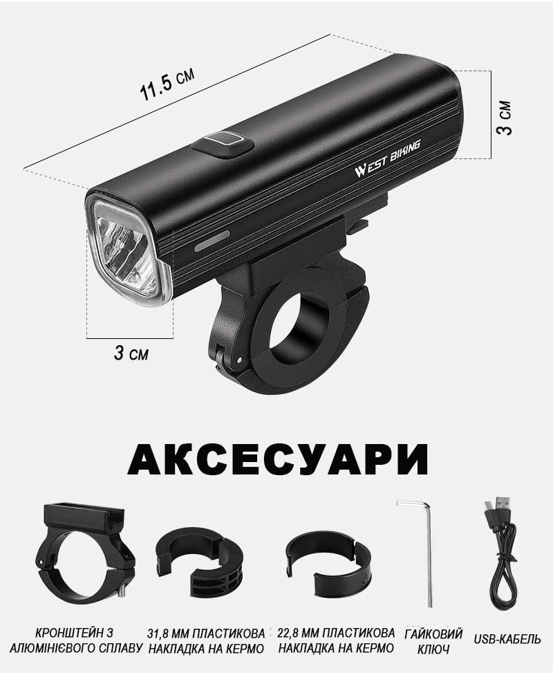 Фонарик на велосипед WEST Bike на руль USB 4800 мАч 1000 лм 5 режимов Черный - фото 9