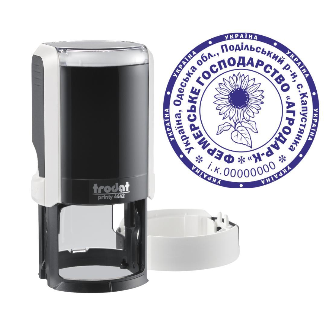 Печать Фермерского хозяйства на автоматическом оснащении Trodat Printy 4642 с колпачком Белый (ФГ2/4642/W)