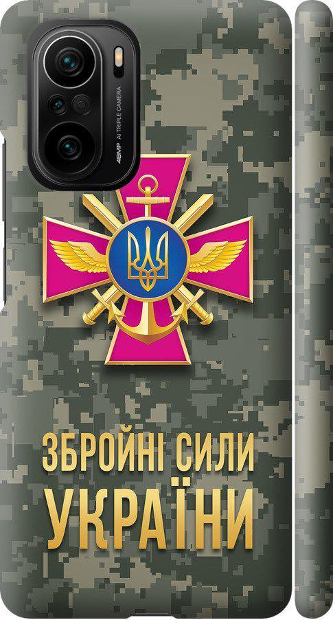 Чехол на Xiaomi Poco F3 ЗСУ (5269m-2280-42517) Чехол на Xiaomi Poco F3 ЗСУ (5269m-2280-42517)