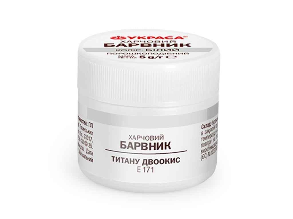 Барвник порошкоподібний Украса 5 г Титану двоокис Білий (1003599)