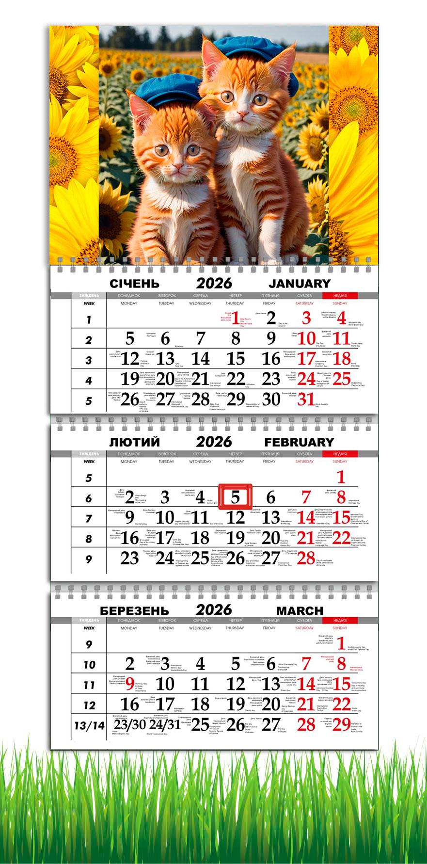 Календарь настенный квартальный на 2026 год APRIORI Рыжие Котики на 3 пружины 30х61 см (28859609)