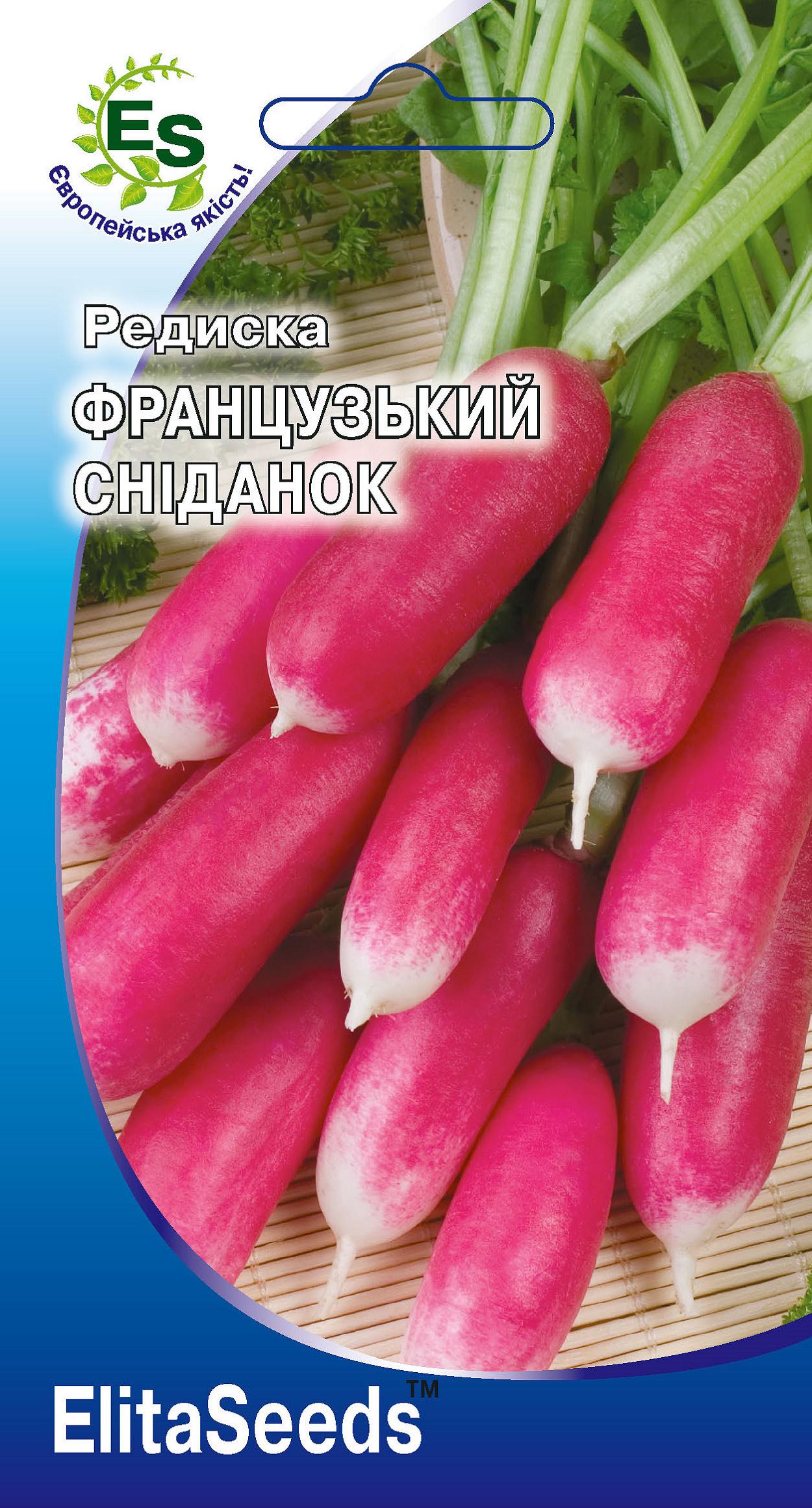 Редиска Французький Сніданок 3 г (736)