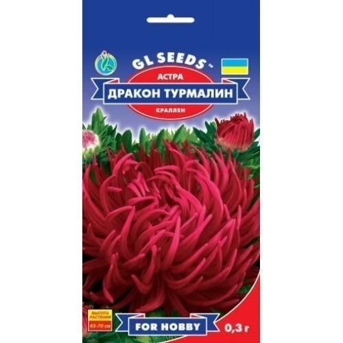 Семена цветов Астра Дракон Турмалин GL Seeds 0,3 г (GL-0823)