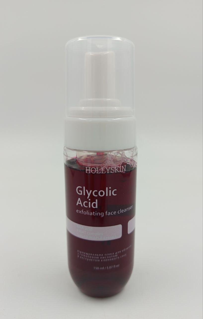 Пінка відлущувальна для обличчя HOLLYSKIN Glycolic Acid з гліколевою кислотою й екстрактом кленового соку (IN83)