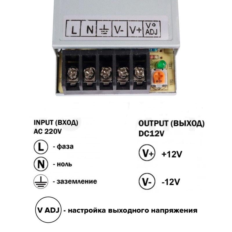 Блок живлення TR 25-12 12V 25W 2,1А - фото 3