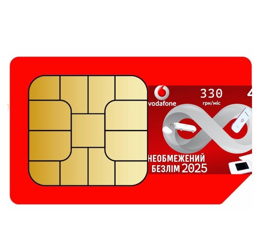 Мобільний домашній інтернет високошвидкісний 4G Vodafon інтернет до 3G/4G модемів та смартфонів