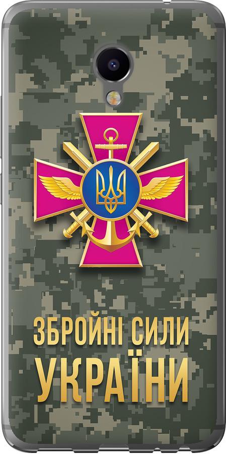 Чехол на Meizu M3e ЗСУ (5269u-607-42517)