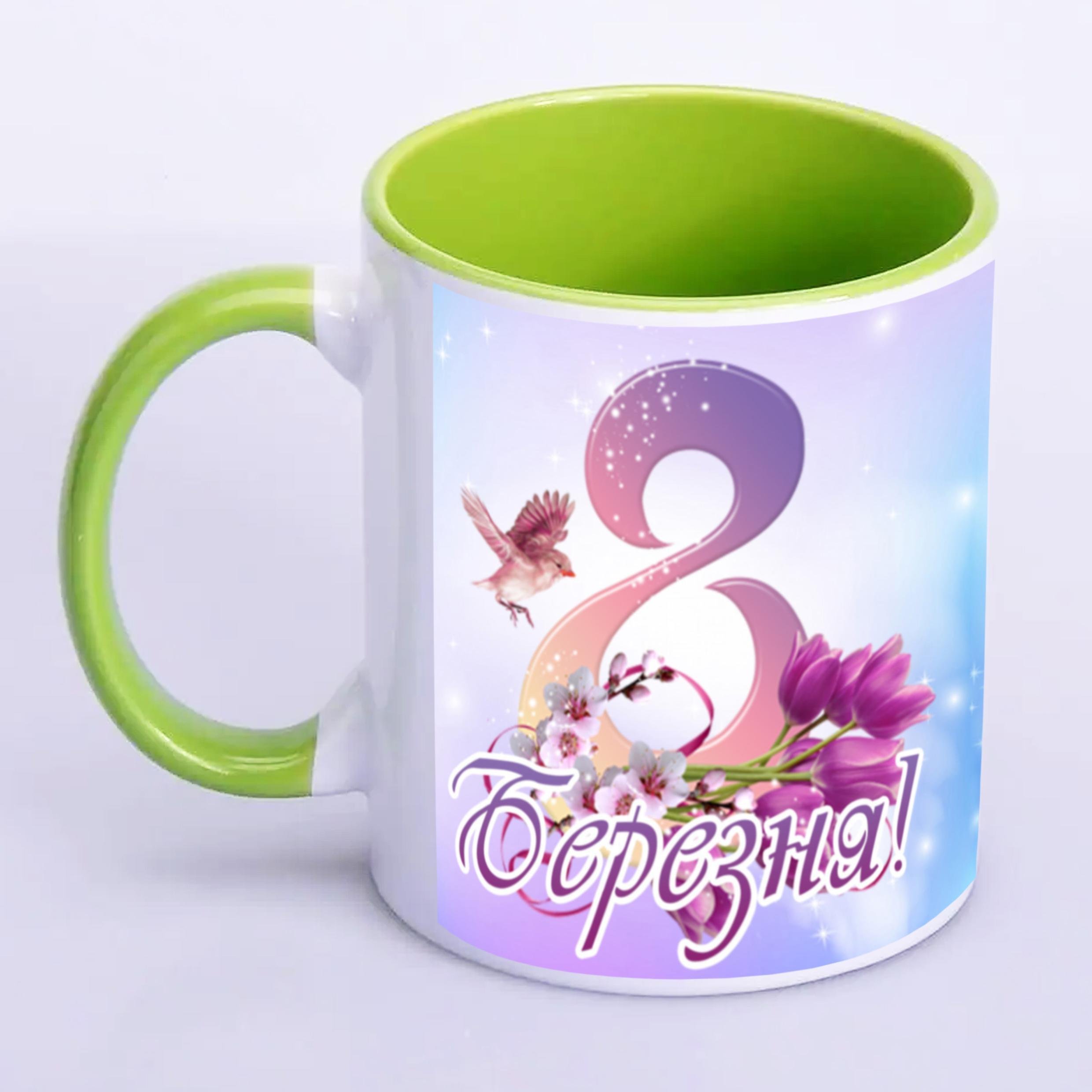 Чашка с печатью "8 березня, ваше фото" 330 мл Салатовый (23534)