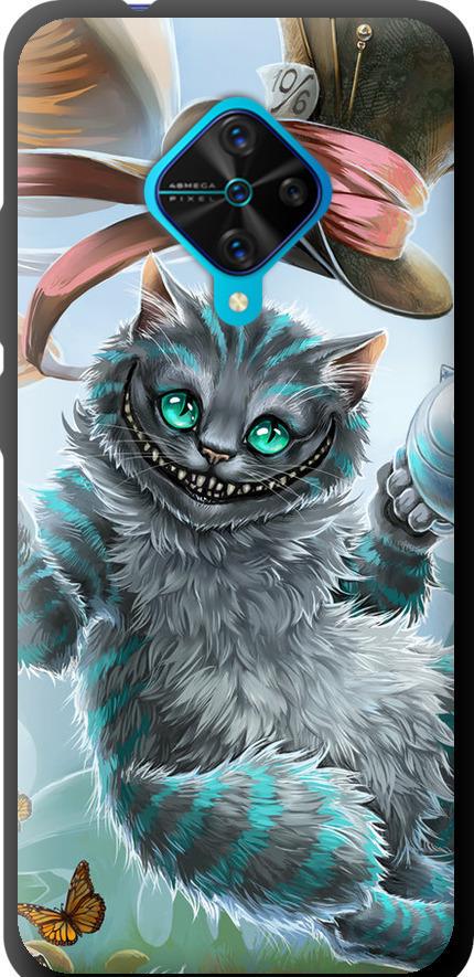 Чехол на Vivo V17 Чеширский кот 2 (3993b-1819-42517) Чехол на Vivo V17 Чеширский кот 2 (3993b-1819-42517)
