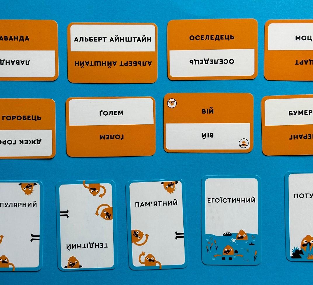 Настільна гра Качконіс (LOB2203UA) - фото 9 Настільна гра Качконіс (LOB2203UA) - фото 9