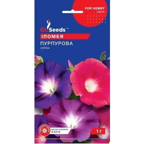 Семена цветов Ипомея Пурпурная Gl Seeds 1 г (GL-1668)