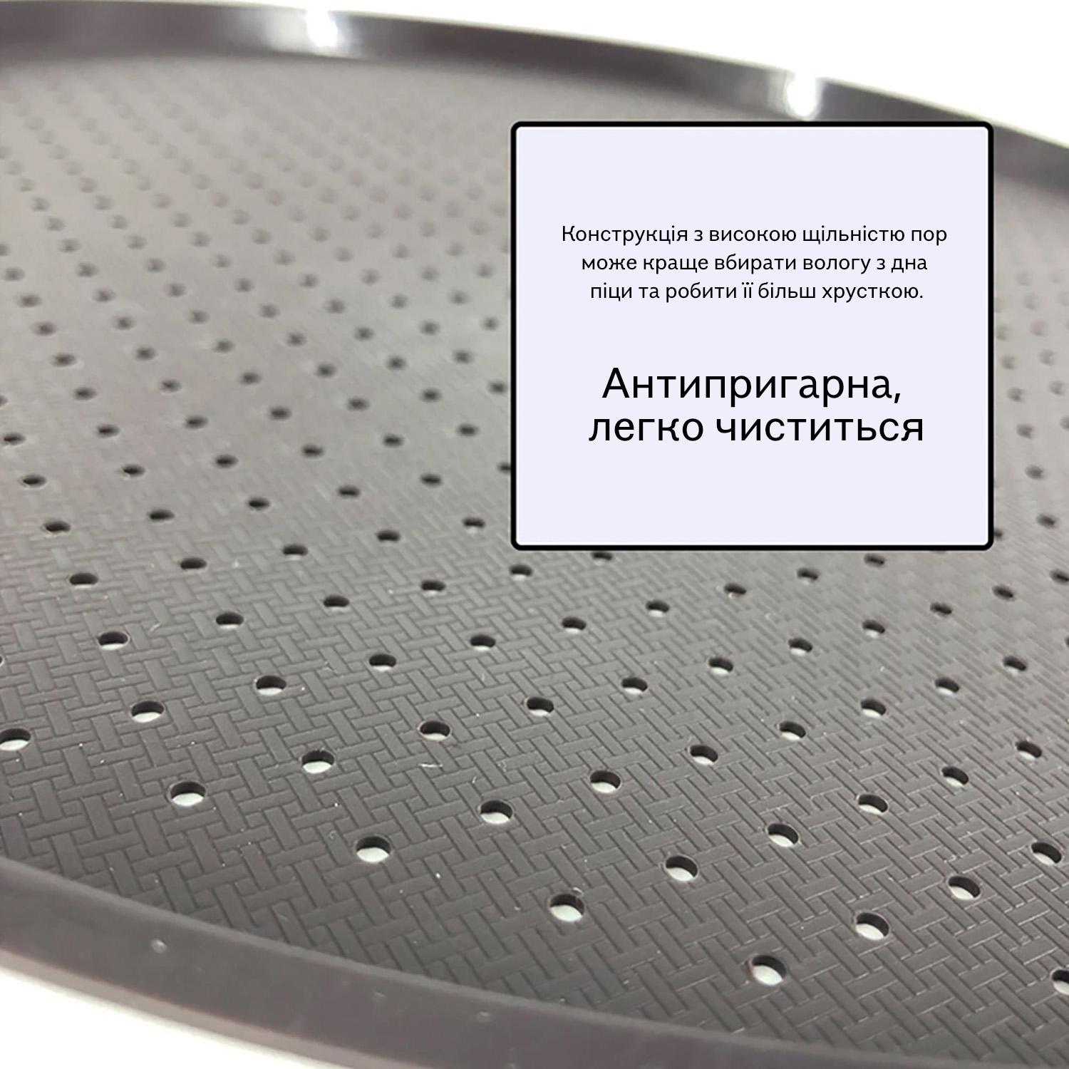 Форма для выпечки пиццы Ø 34,5 см (2136622924) - фото 7 Форма для выпечки пиццы Ø 34,5 см (2136622924) - фото 7