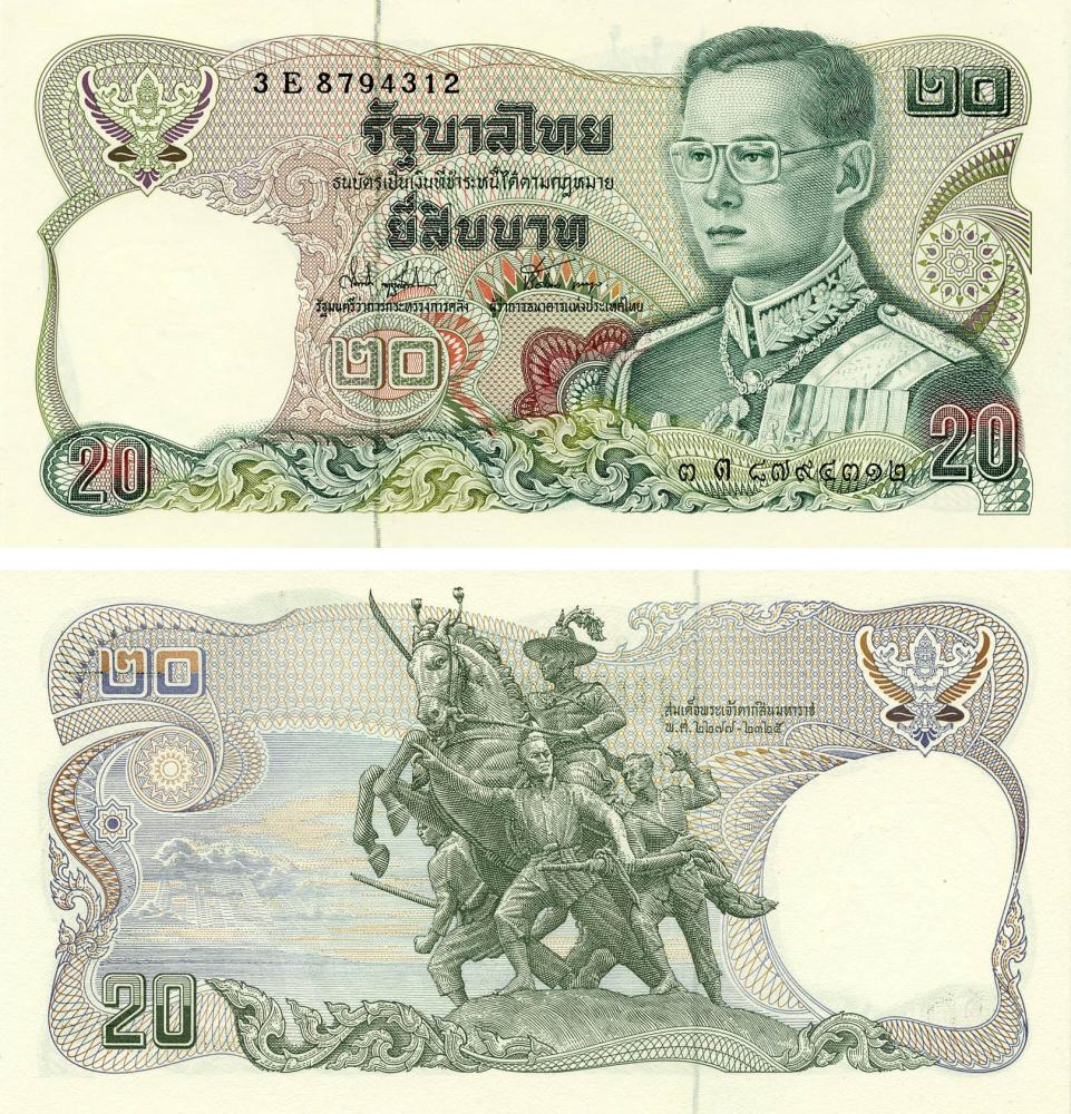 Коллекционная банкнота Таиланд 20 бат 1981 UNC P8817 (Б19007) Коллекционная банкнота Таиланд 20 бат 1981 UNC P8817 (Б19007)