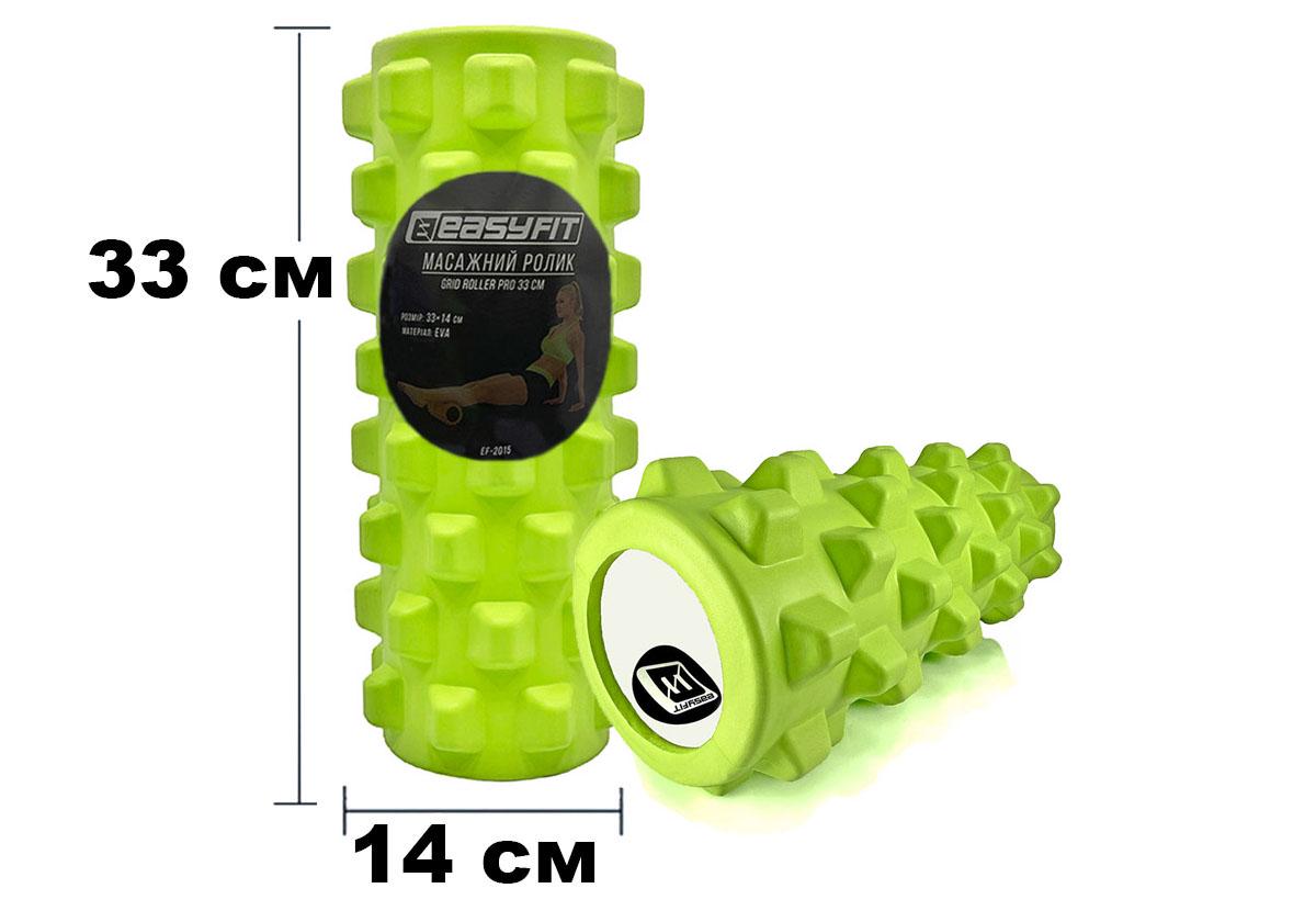 Массажный ролик EasyFit Grid Roller PRO 33 см Салатовый (EF-2015-GN) - фото 2