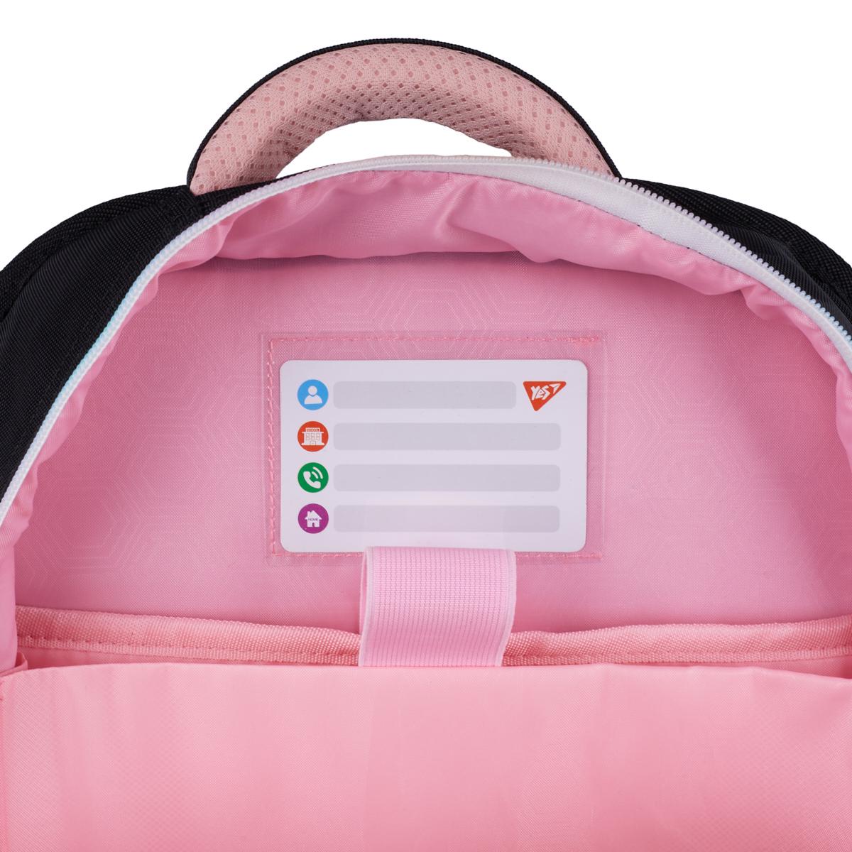 Шкільний рюкзак YES Cat Dreamer S-72 - фото 3 Шкільний рюкзак YES Cat Dreamer S-72 - фото 3