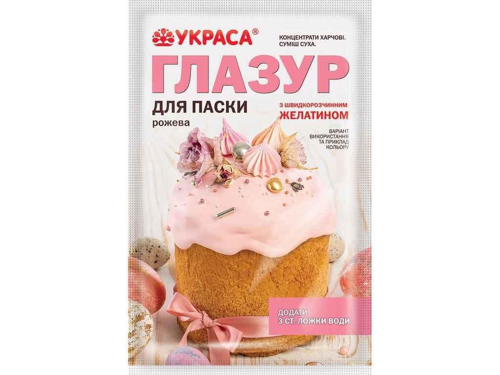 Глазурь пасхальная Украшение розовое 100 г с желатином (897768)