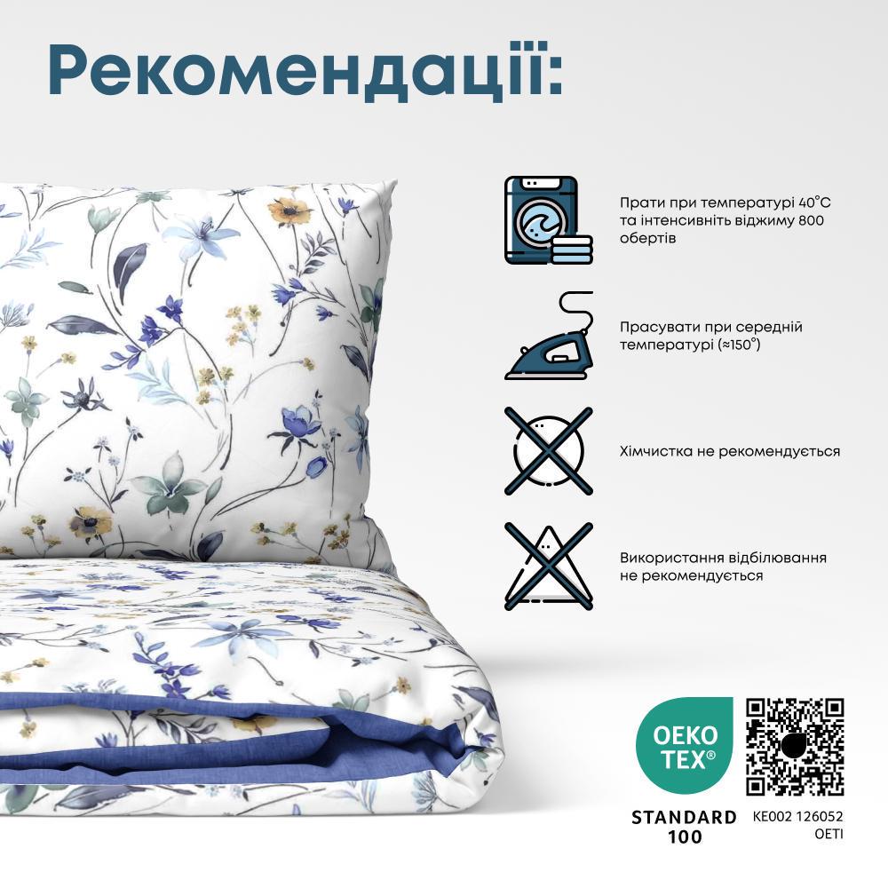 Комплект постільної білизни ТЕП Happy Sleep Summer Bloom полуторний 145x210 см наволочки 2х50х70 см (18357) - фото 4