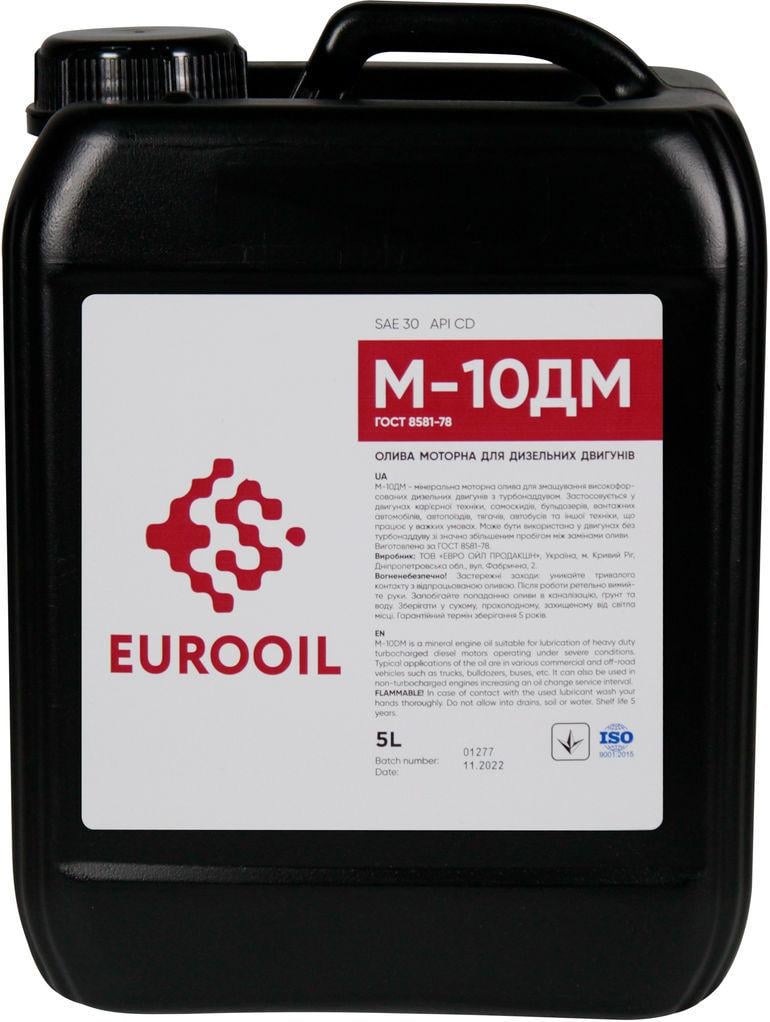 Моторне мастило дизель SAE 30 E-OIL М-10ДМ 5 л