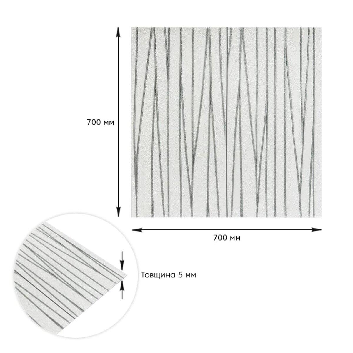 3D-панель самоклеюча 700х700х5 мм 441 Срібні стрічки (SW-00001185) - фото 3