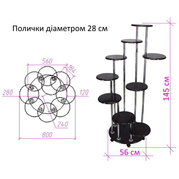 Подставка для цветов Bright Star FS-9 сентября полочок Темный венге - фото 3