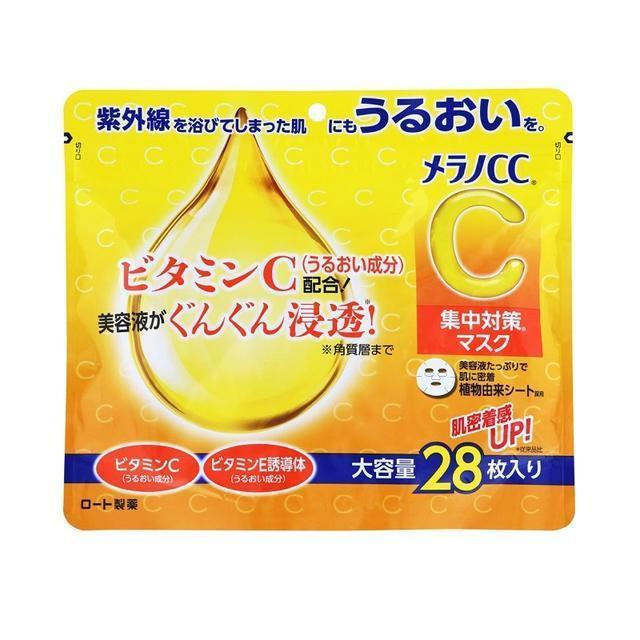 Маска для лица ROHTO Melano CC Concentration Mask с витамином C 28 шт.
